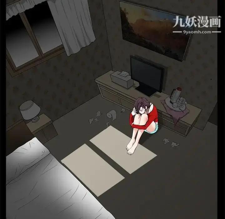 漫画《枷锁》第49话第214张图