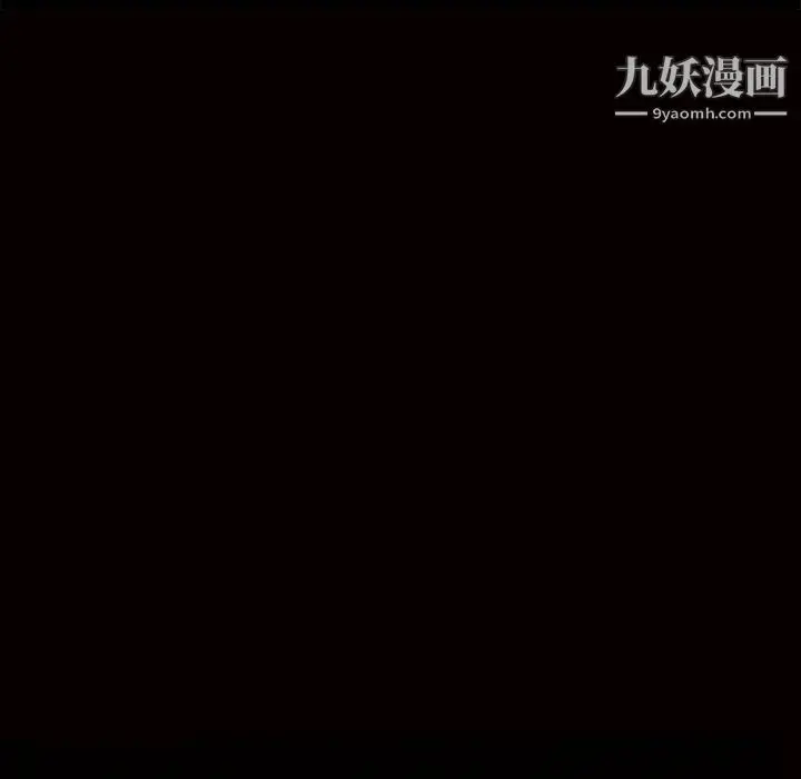 漫画《枷锁》第49话第217张图