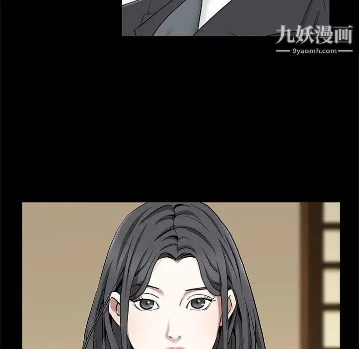 漫画《枷锁》第49话第22张图