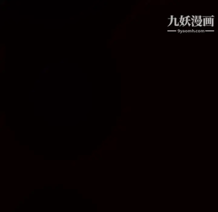 漫画《枷锁》第49话第220张图