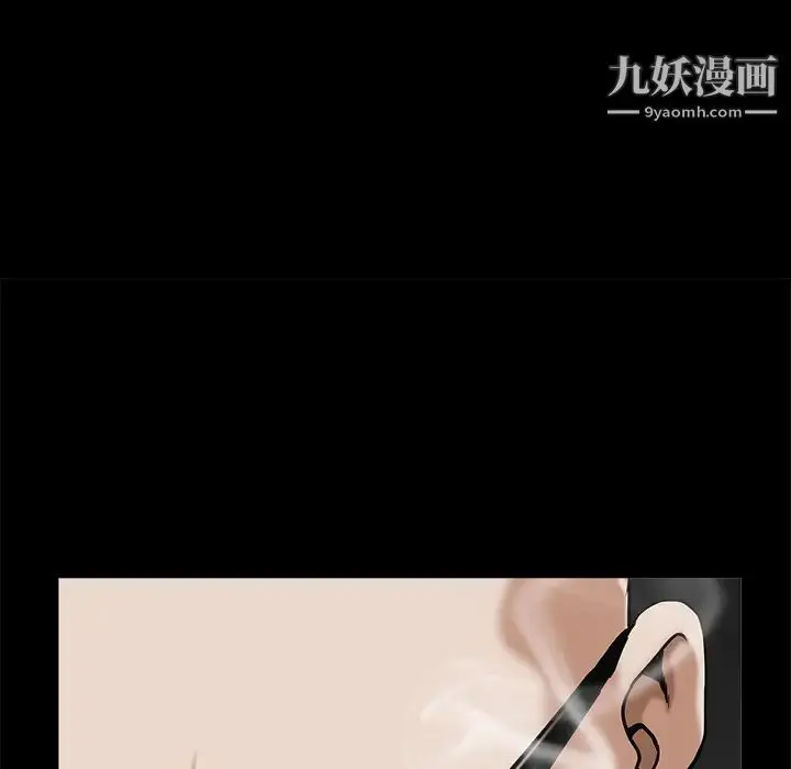 漫画《枷锁》第49话第35张图