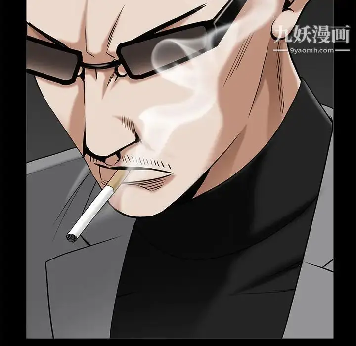 漫画《枷锁》第49话第36张图