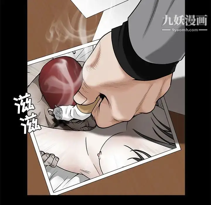 漫画《枷锁》第49话第48张图
