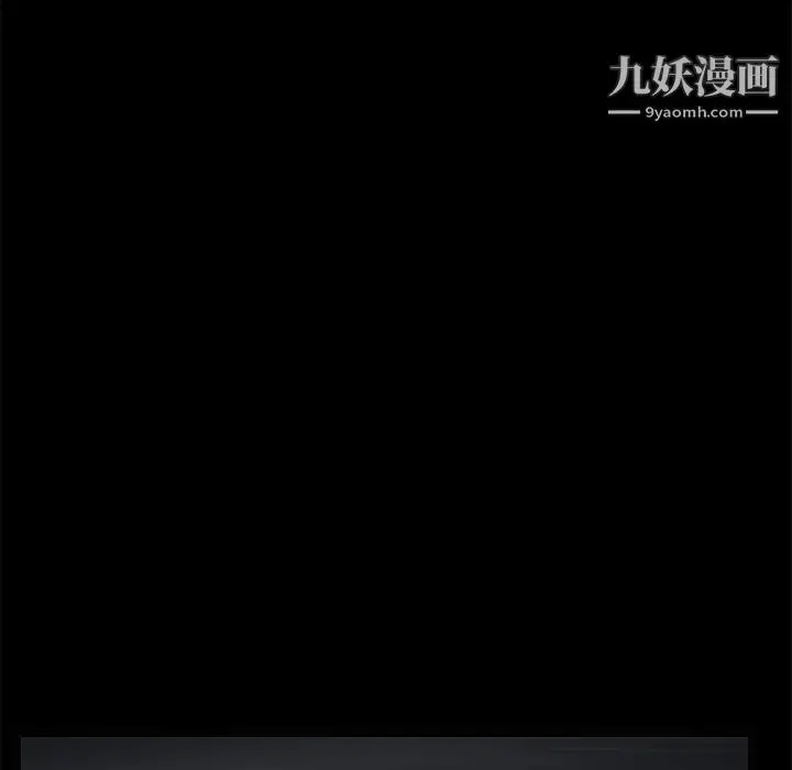 漫画《枷锁》第49话第49张图