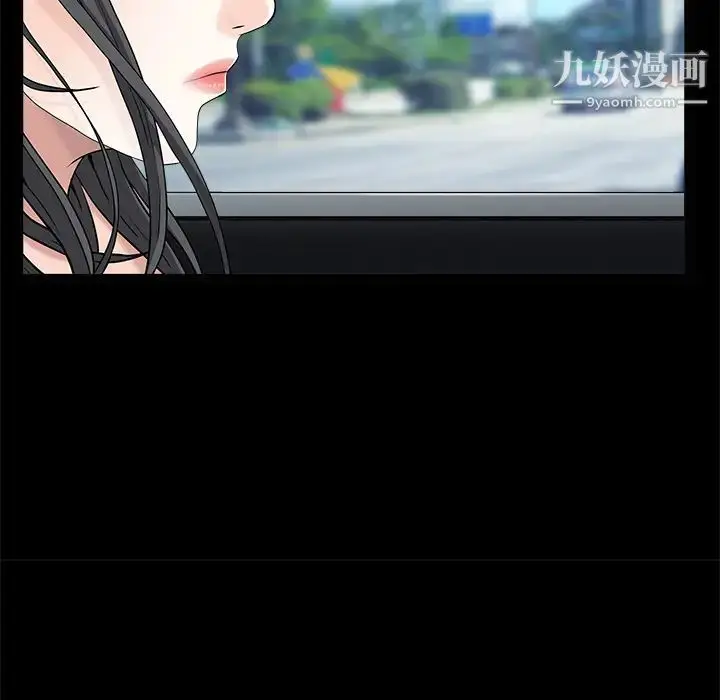 漫画《枷锁》第49话第52张图