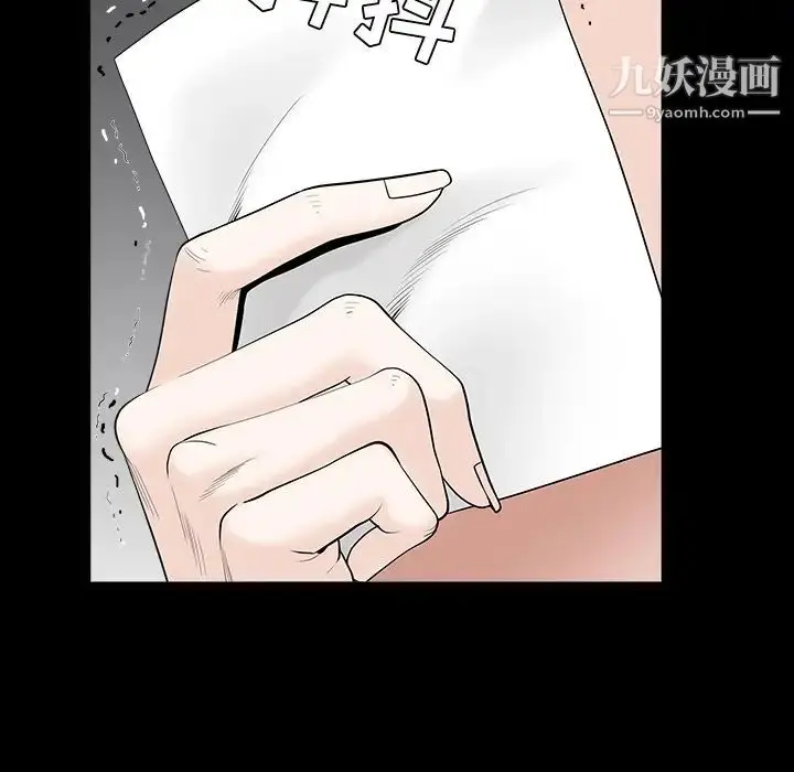 漫画《枷锁》第49话第59张图