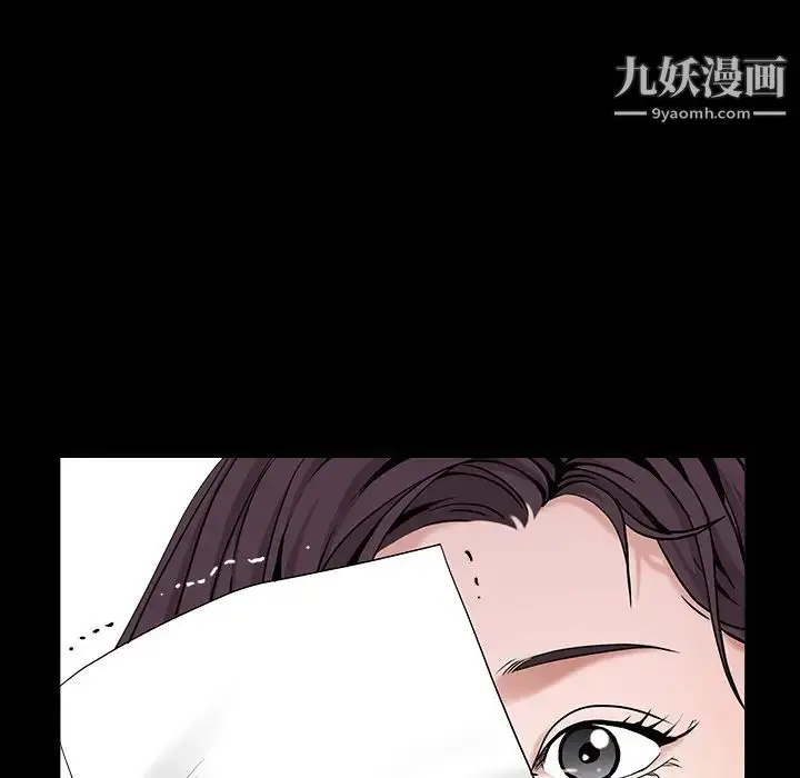 漫画《枷锁》第49话第60张图
