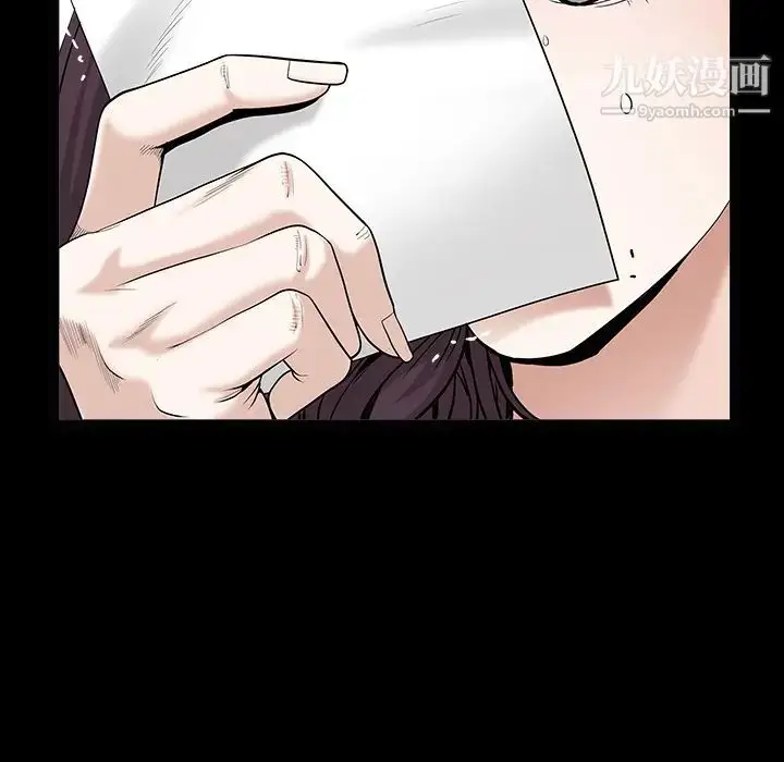 漫画《枷锁》第49话第61张图