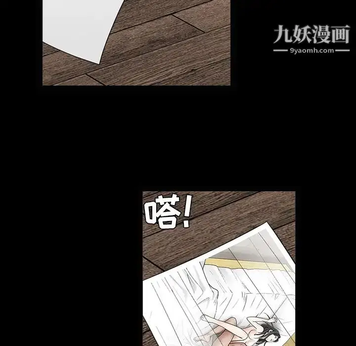 漫画《枷锁》第49话第63张图