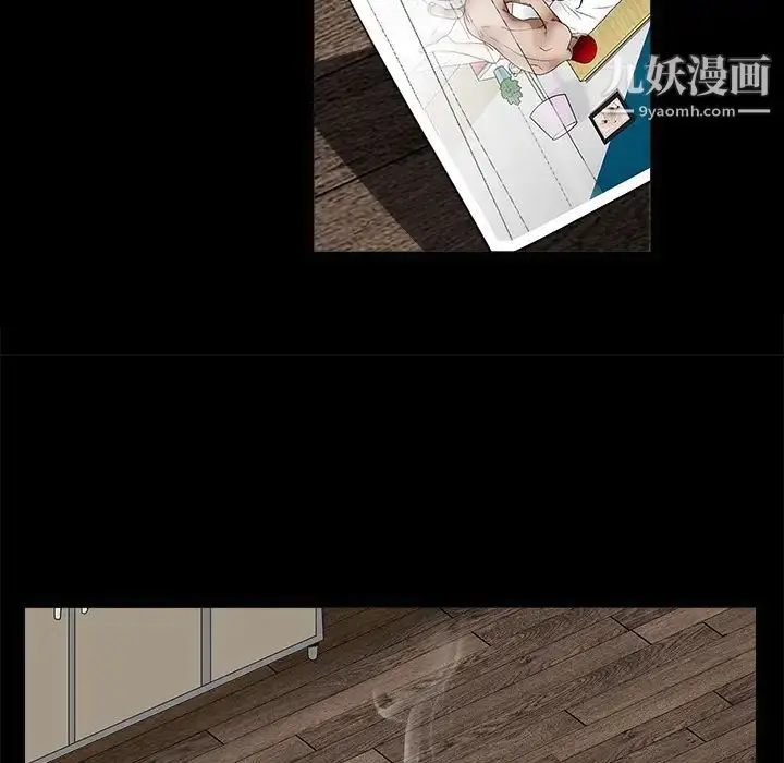 漫画《枷锁》第49话第64张图