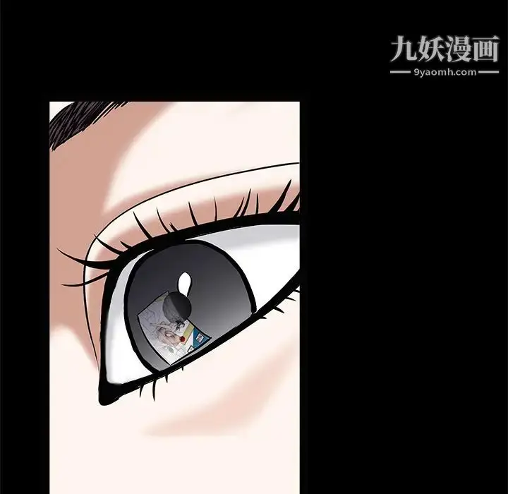 漫画《枷锁》第49话第68张图
