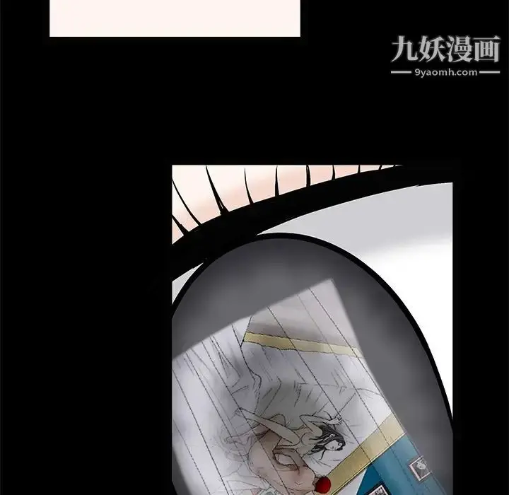漫画《枷锁》第49话第69张图