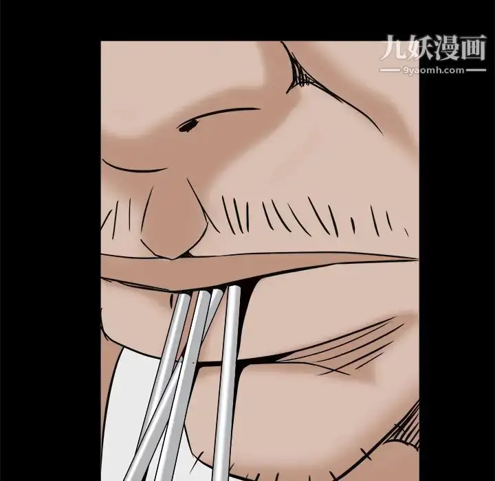 漫画《枷锁》第49话第75张图