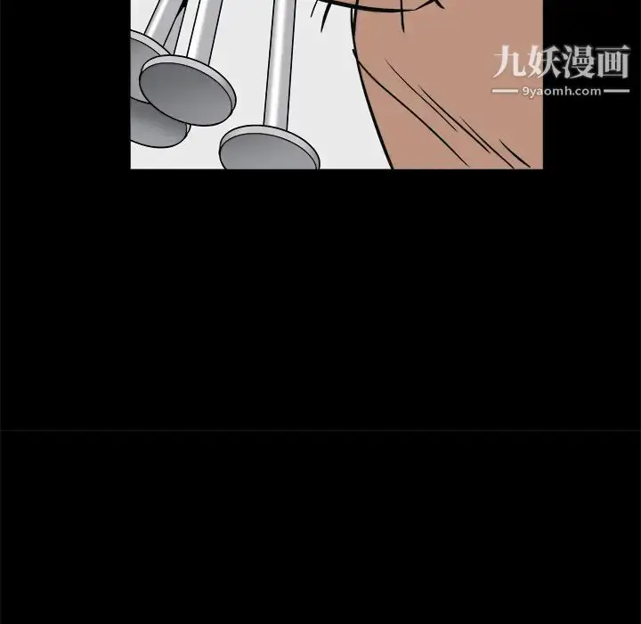 漫画《枷锁》第49话第76张图