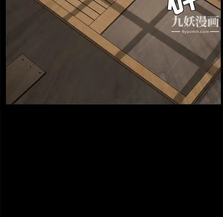 漫画《枷锁》第49话第78张图