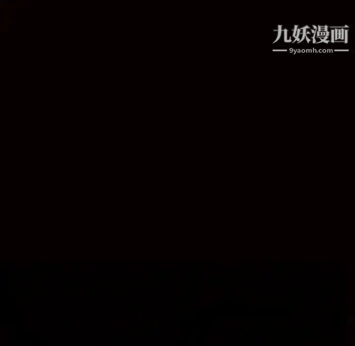 漫画《枷锁》第49话第8张图