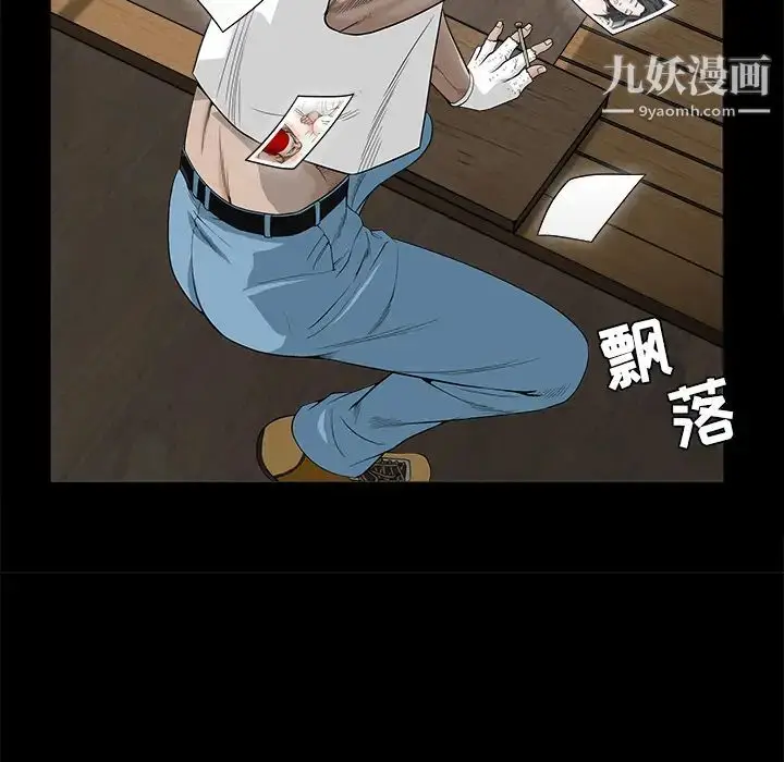 漫画《枷锁》第49话第82张图