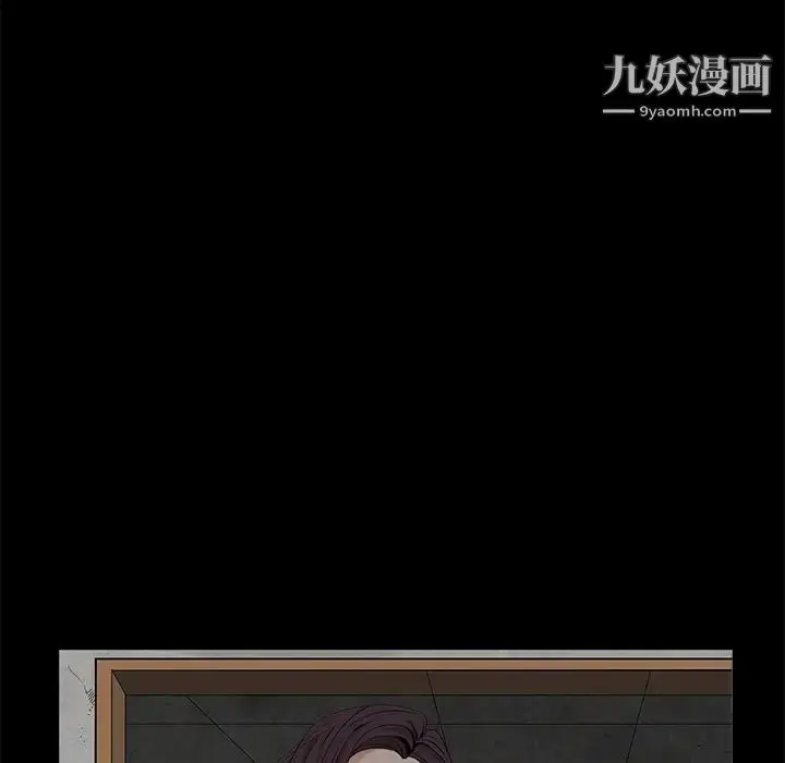 漫画《枷锁》第49话第84张图