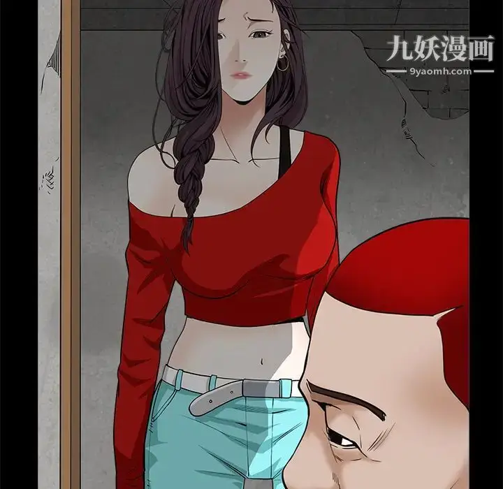 漫画《枷锁》第49话第85张图