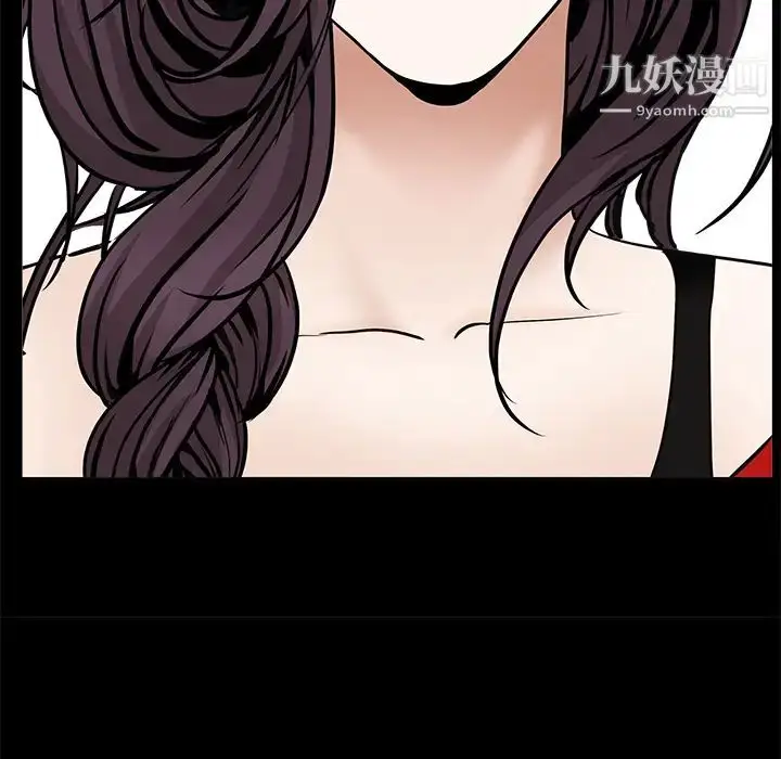 漫画《枷锁》第49话第88张图