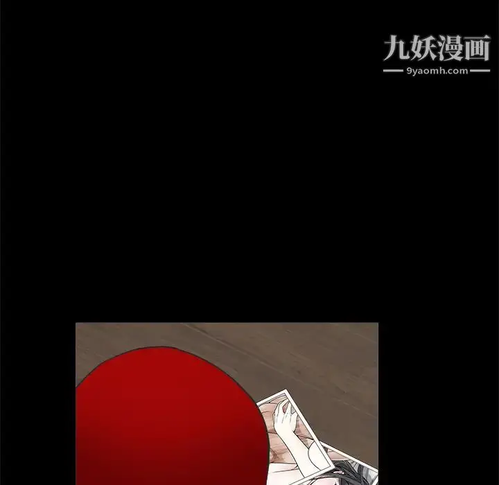 漫画《枷锁》第49话第91张图