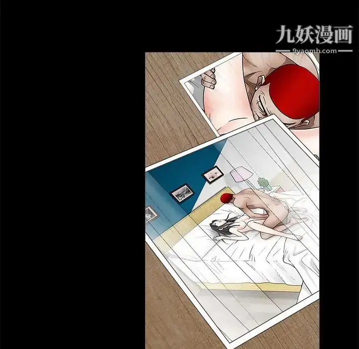 漫画《枷锁》第49话第93张图