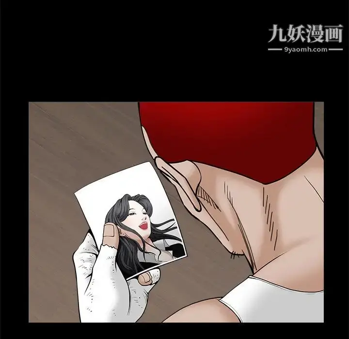 漫画《枷锁》第49话第97张图