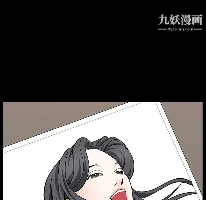 漫画《枷锁》第49话第98张图