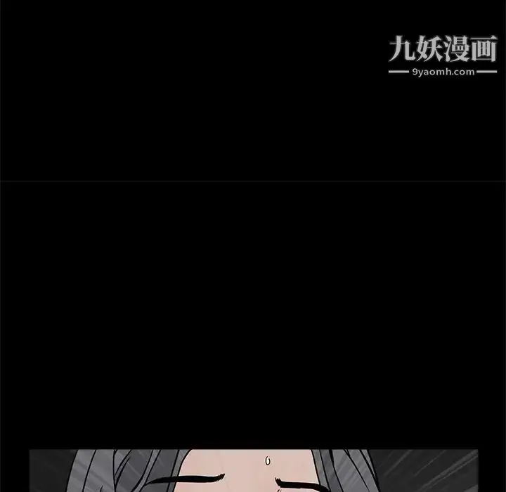 漫画《枷锁》第29话第100张图