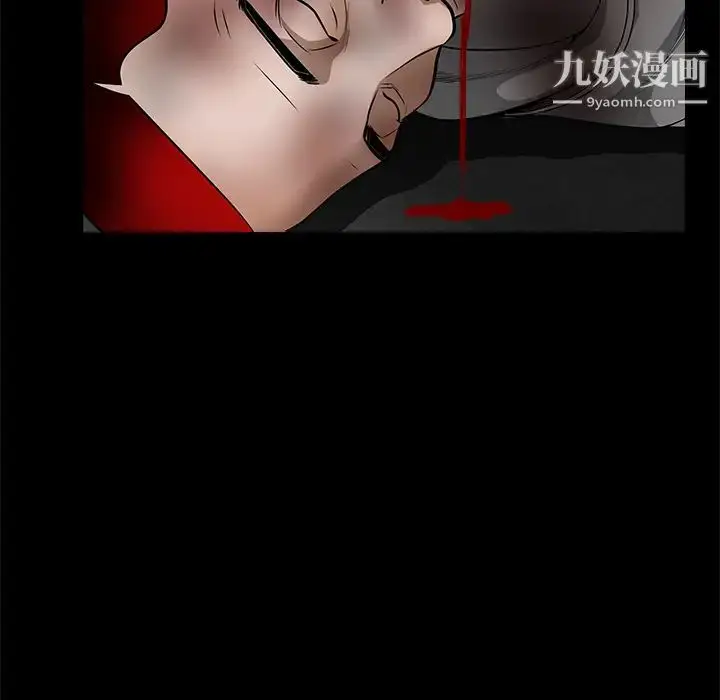 漫画《枷锁》第29话第109张图