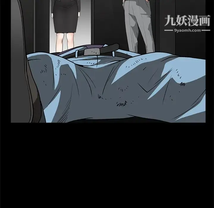 漫画《枷锁》第29话第111张图