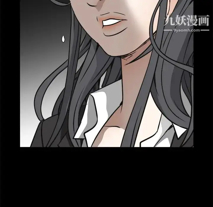 漫画《枷锁》第29话第129张图