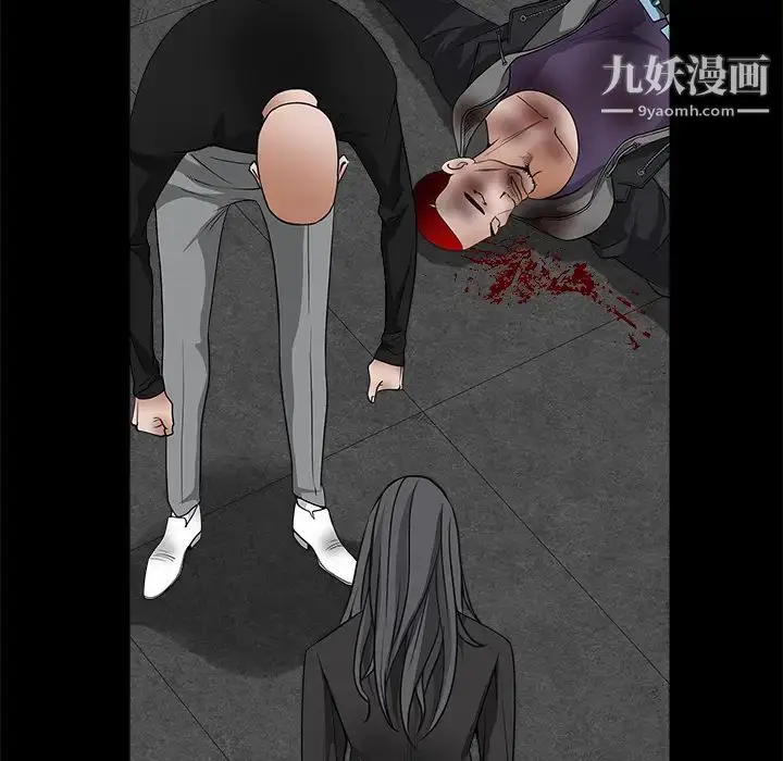 漫画《枷锁》第29话第135张图