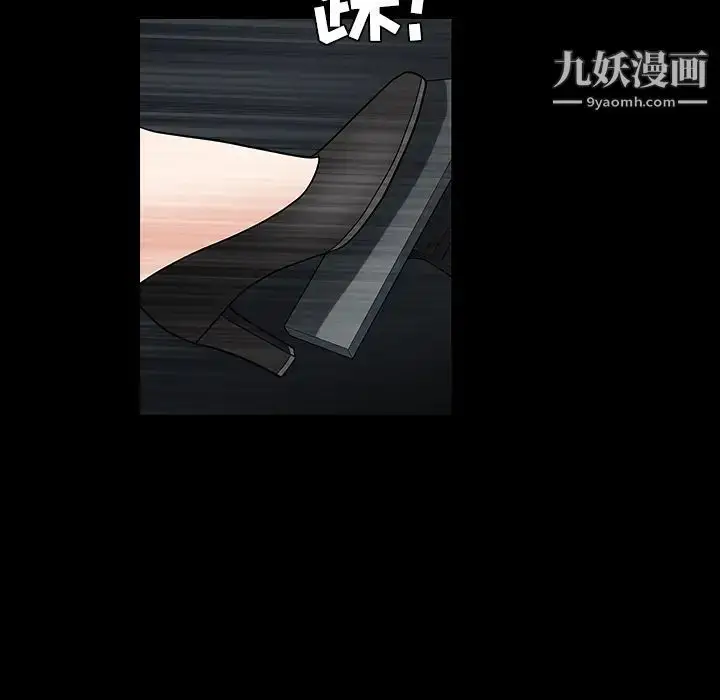 漫画《枷锁》第29话第137张图