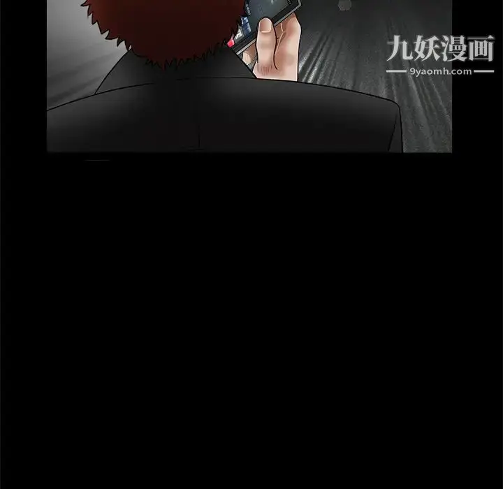 漫画《枷锁》第29话第149张图