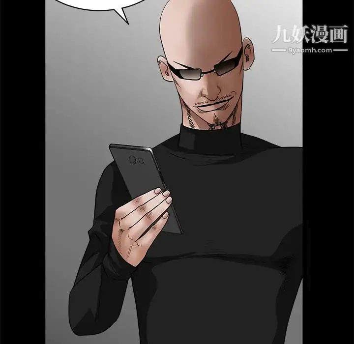 漫画《枷锁》第29话第152张图