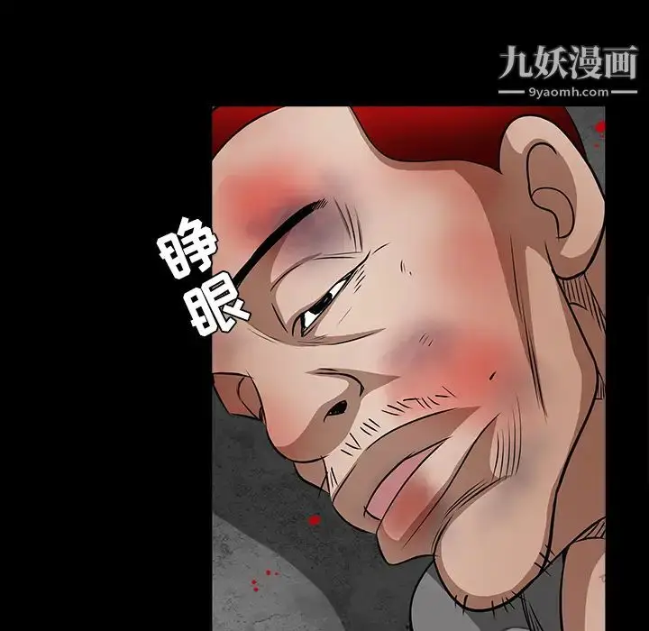 漫画《枷锁》第29话第156张图