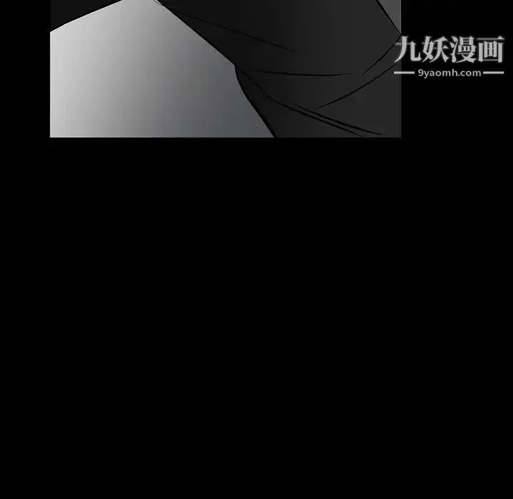 漫画《枷锁》第29话第159张图