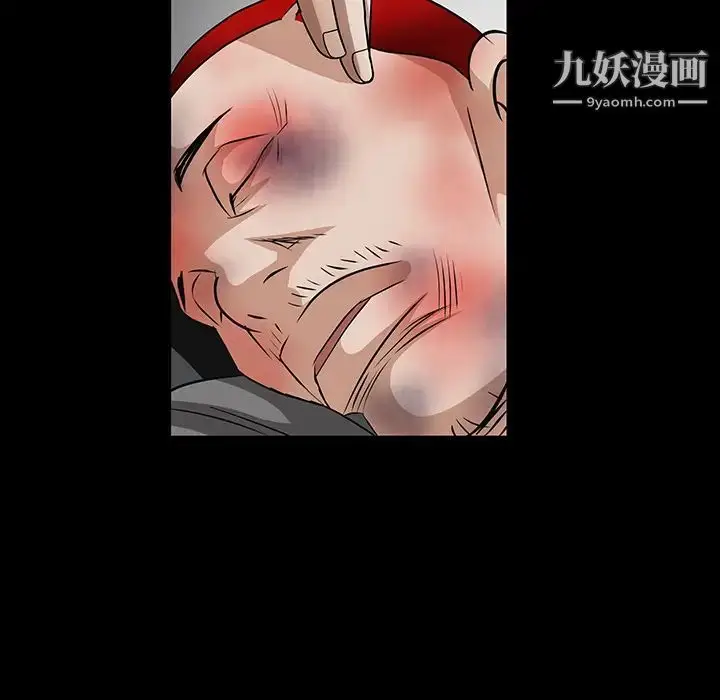 漫画《枷锁》第29话第167张图