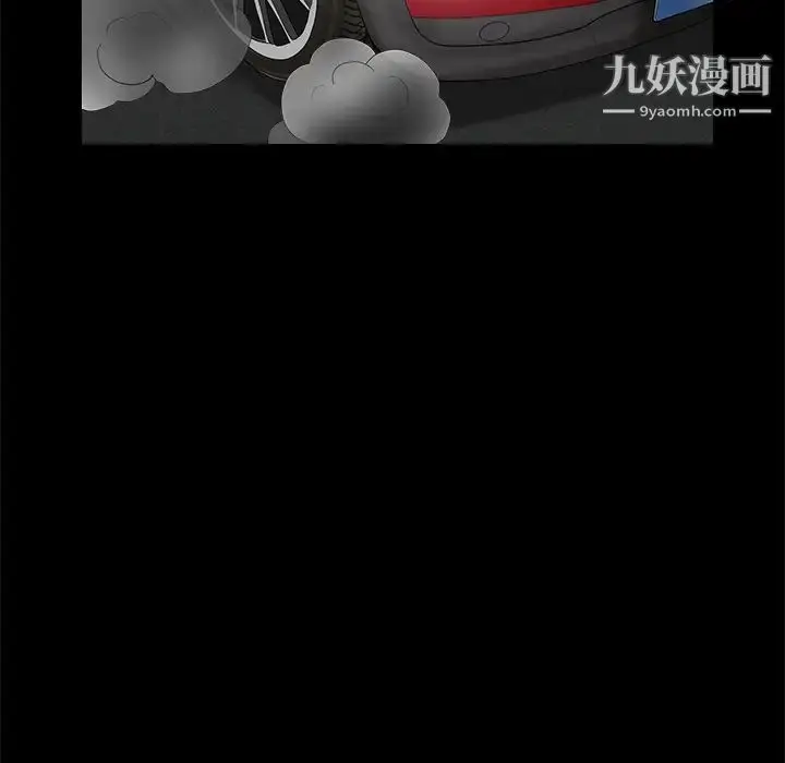 漫画《枷锁》第29话第179张图