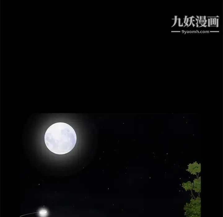 漫画《枷锁》第29话第180张图