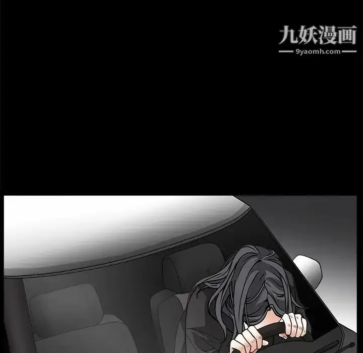 漫画《枷锁》第29话第182张图