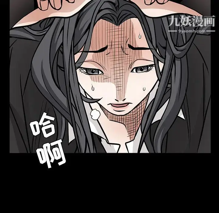 漫画《枷锁》第29话第185张图