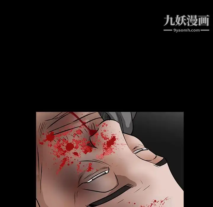 漫画《枷锁》第29话第194张图