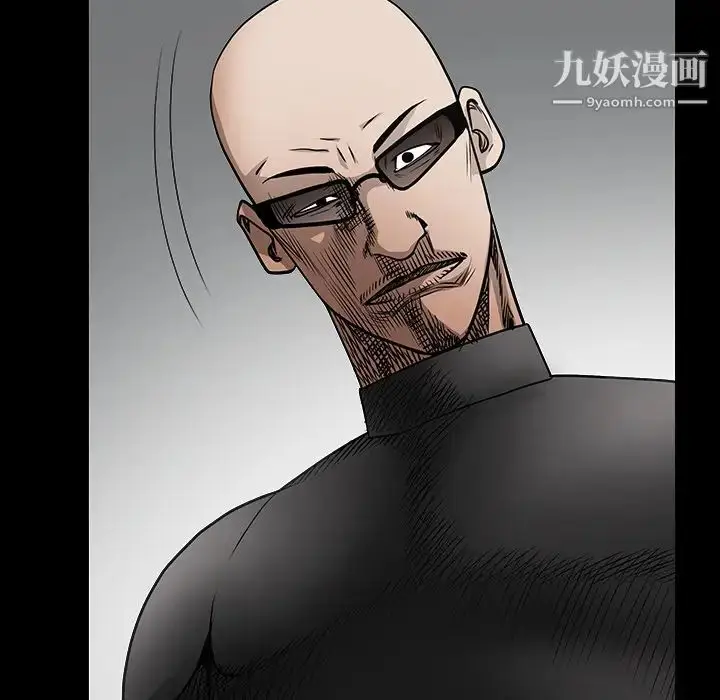 漫画《枷锁》第29话第198张图