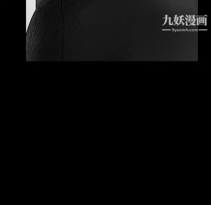 漫画《枷锁》第29话第199张图
