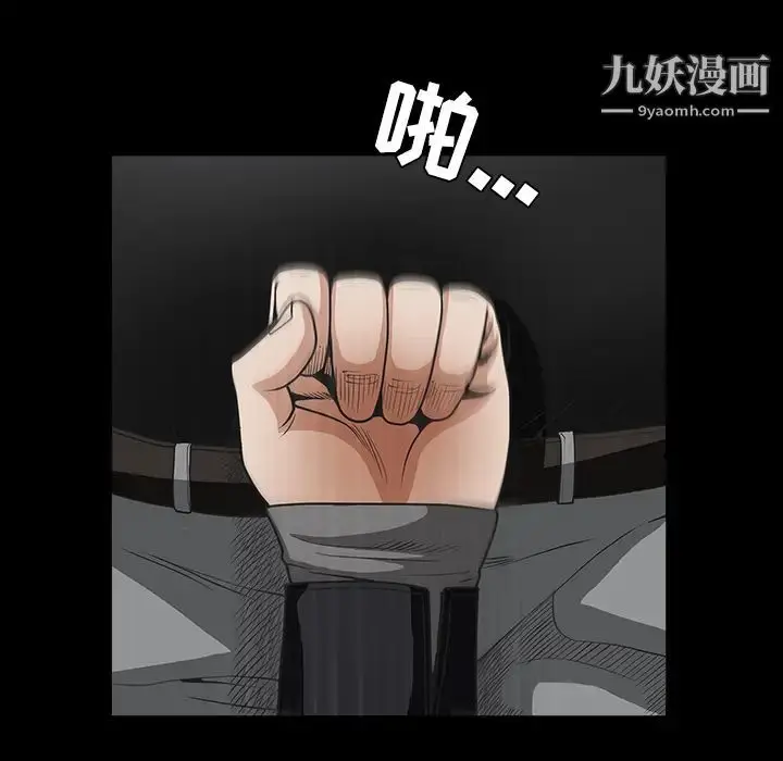 漫画《枷锁》第29话第200张图