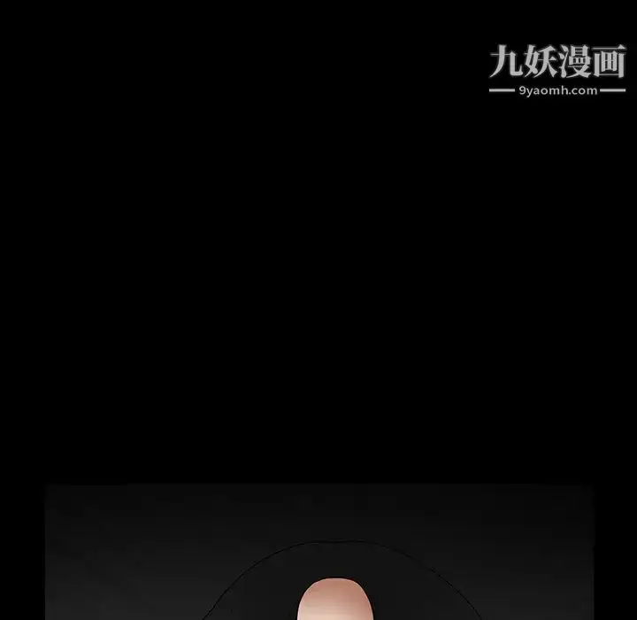 漫画《枷锁》第29话第201张图
