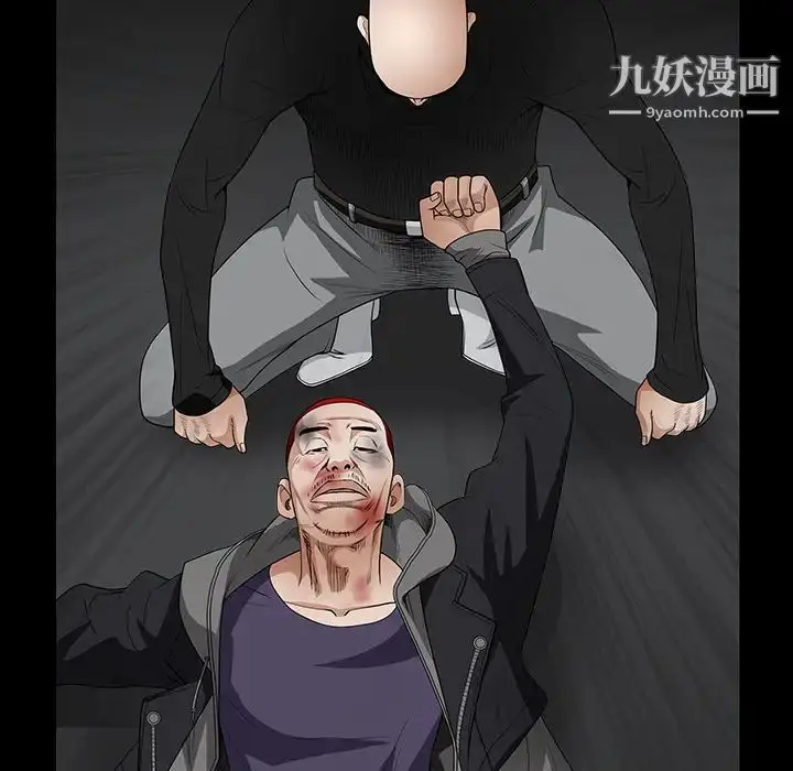 漫画《枷锁》第29话第202张图