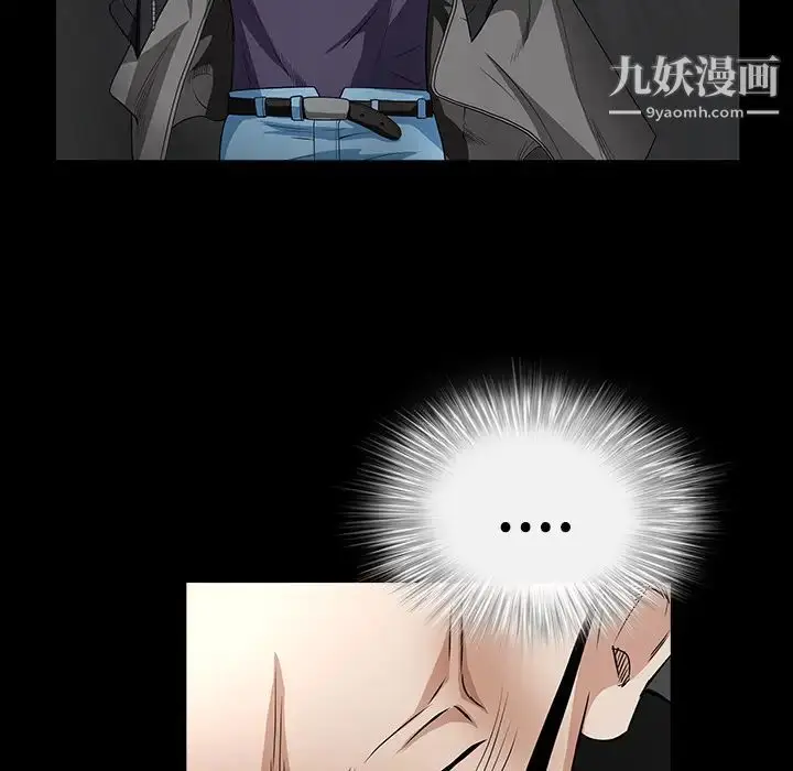漫画《枷锁》第29话第203张图